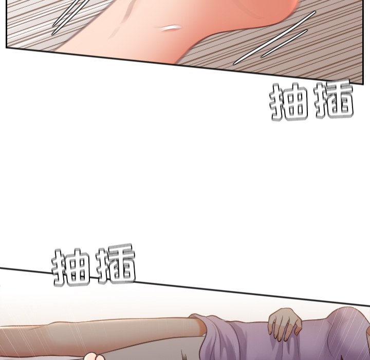 《奇奇怪怪的女友》漫画最新章节奇奇怪怪的女友-第8章免费下拉式在线观看章节第【2】张图片