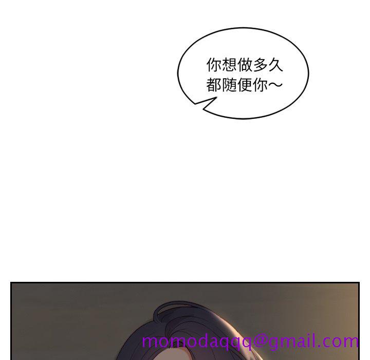 《奇奇怪怪的女友》漫画最新章节奇奇怪怪的女友-第8章免费下拉式在线观看章节第【133】张图片