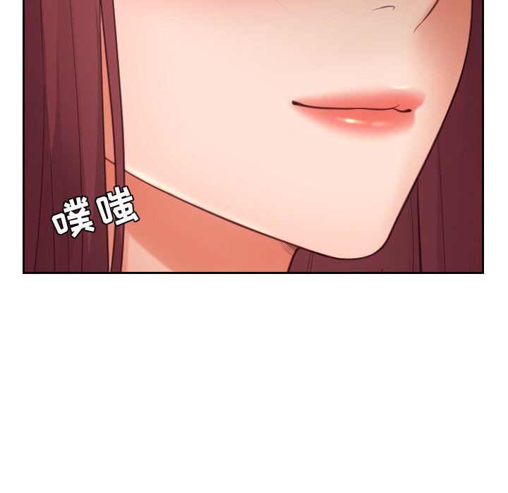 《奇奇怪怪的女友》漫画最新章节奇奇怪怪的女友-第8章免费下拉式在线观看章节第【99】张图片