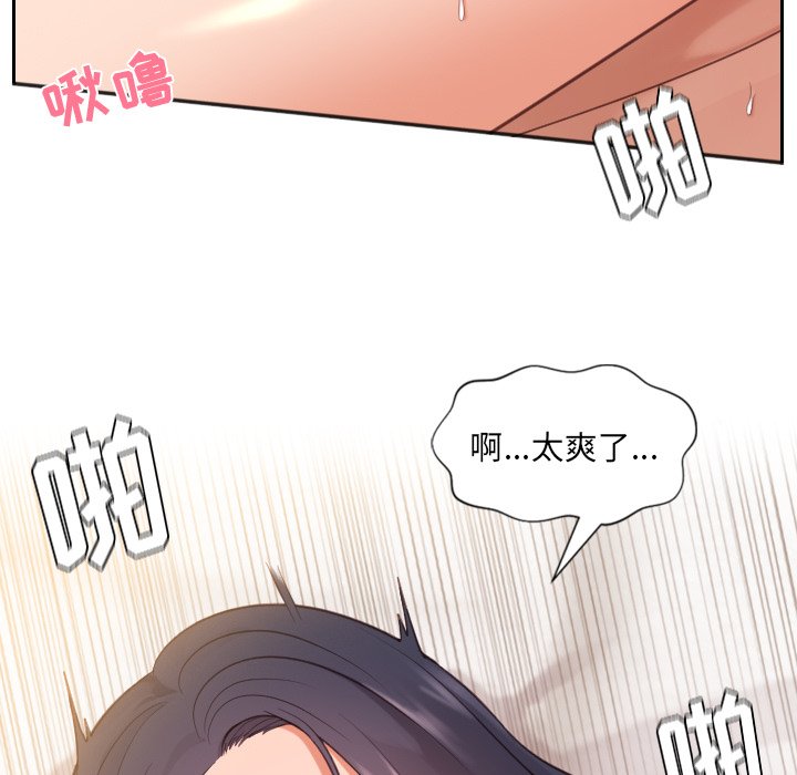 《奇奇怪怪的女友》漫画最新章节奇奇怪怪的女友-第8章免费下拉式在线观看章节第【14】张图片