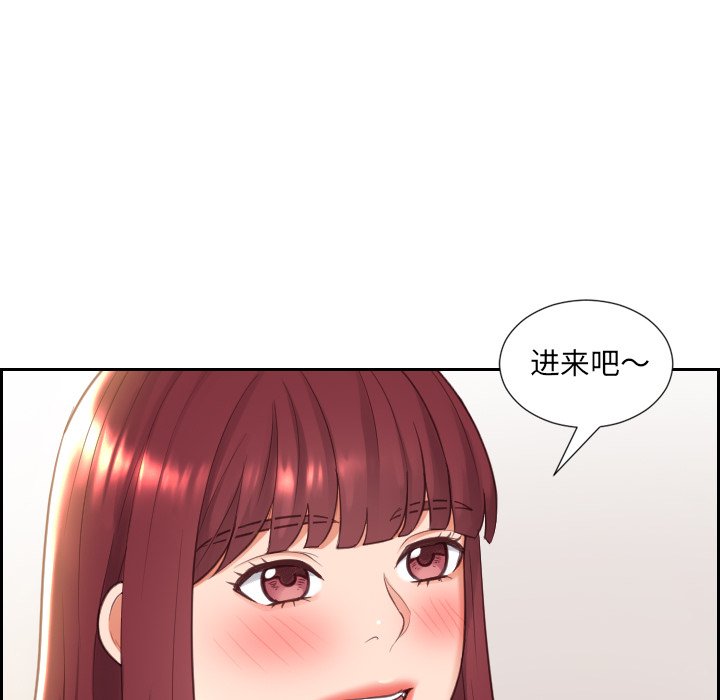 《奇奇怪怪的女友》漫画最新章节奇奇怪怪的女友-第8章免费下拉式在线观看章节第【106】张图片