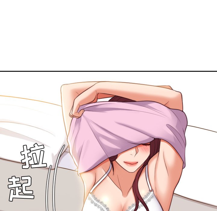 《奇奇怪怪的女友》漫画最新章节奇奇怪怪的女友-第8章免费下拉式在线观看章节第【100】张图片