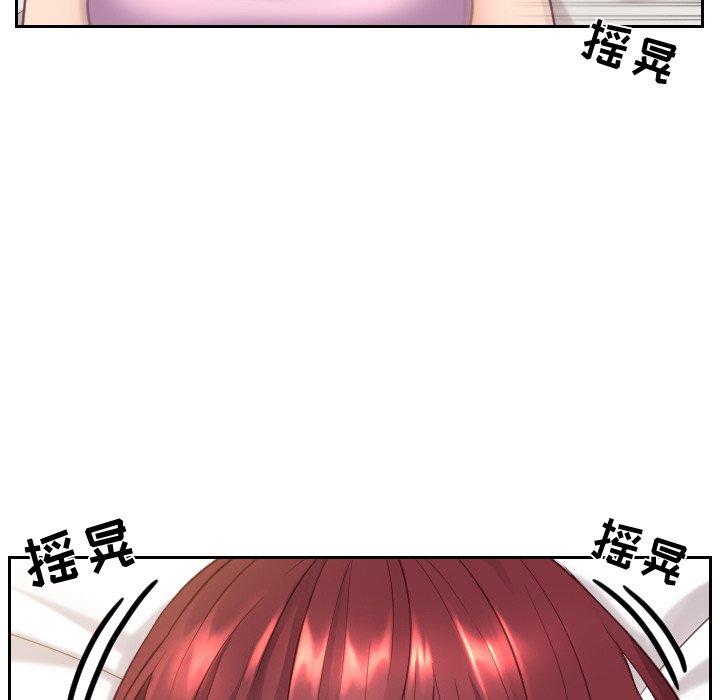 《奇奇怪怪的女友》漫画最新章节奇奇怪怪的女友-第8章免费下拉式在线观看章节第【41】张图片