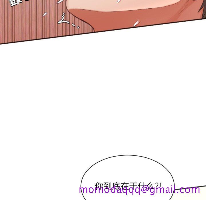 《奇奇怪怪的女友》漫画最新章节奇奇怪怪的女友-第8章免费下拉式在线观看章节第【73】张图片