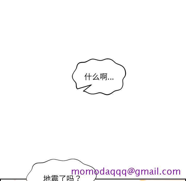 《奇奇怪怪的女友》漫画最新章节奇奇怪怪的女友-第8章免费下拉式在线观看章节第【43】张图片