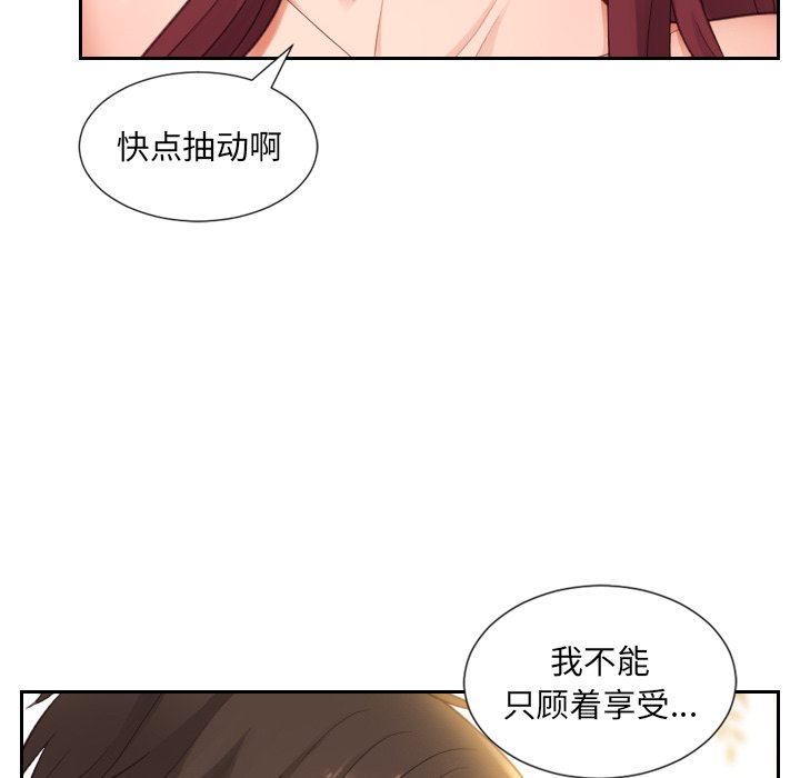 《奇奇怪怪的女友》漫画最新章节奇奇怪怪的女友-第9章免费下拉式在线观看章节第【11】张图片