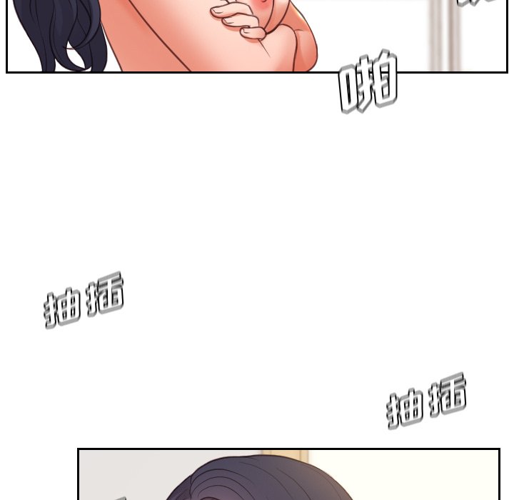 《奇奇怪怪的女友》漫画最新章节奇奇怪怪的女友-第9章免费下拉式在线观看章节第【81】张图片