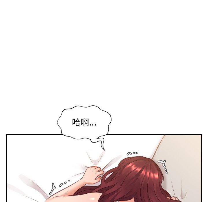 《奇奇怪怪的女友》漫画最新章节奇奇怪怪的女友-第9章免费下拉式在线观看章节第【46】张图片