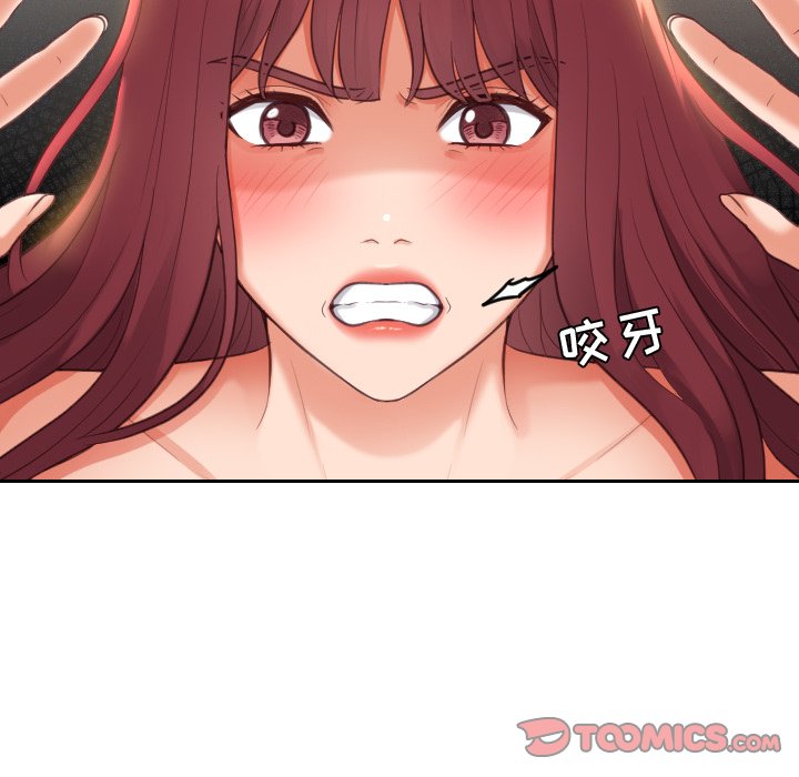 《奇奇怪怪的女友》漫画最新章节奇奇怪怪的女友-第9章免费下拉式在线观看章节第【66】张图片