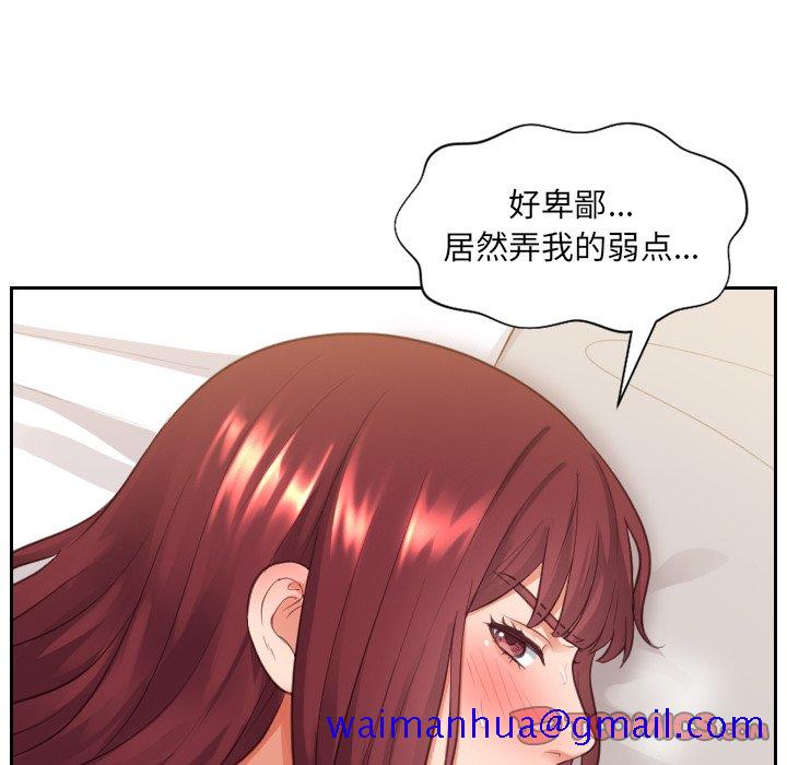 《奇奇怪怪的女友》漫画最新章节奇奇怪怪的女友-第9章免费下拉式在线观看章节第【48】张图片