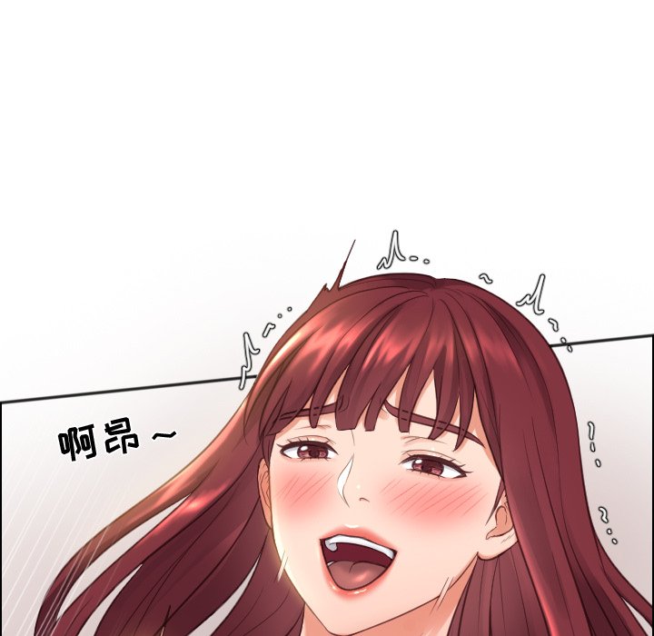 《奇奇怪怪的女友》漫画最新章节奇奇怪怪的女友-第9章免费下拉式在线观看章节第【2】张图片