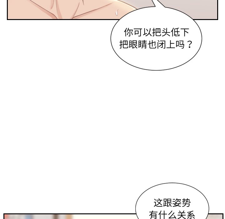 《奇奇怪怪的女友》漫画最新章节奇奇怪怪的女友-第9章免费下拉式在线观看章节第【59】张图片