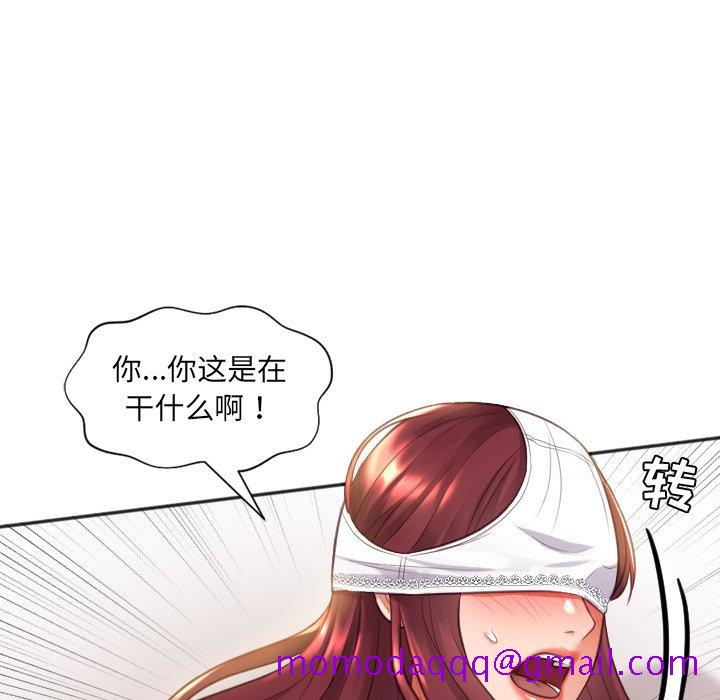 《奇奇怪怪的女友》漫画最新章节奇奇怪怪的女友-第9章免费下拉式在线观看章节第【133】张图片