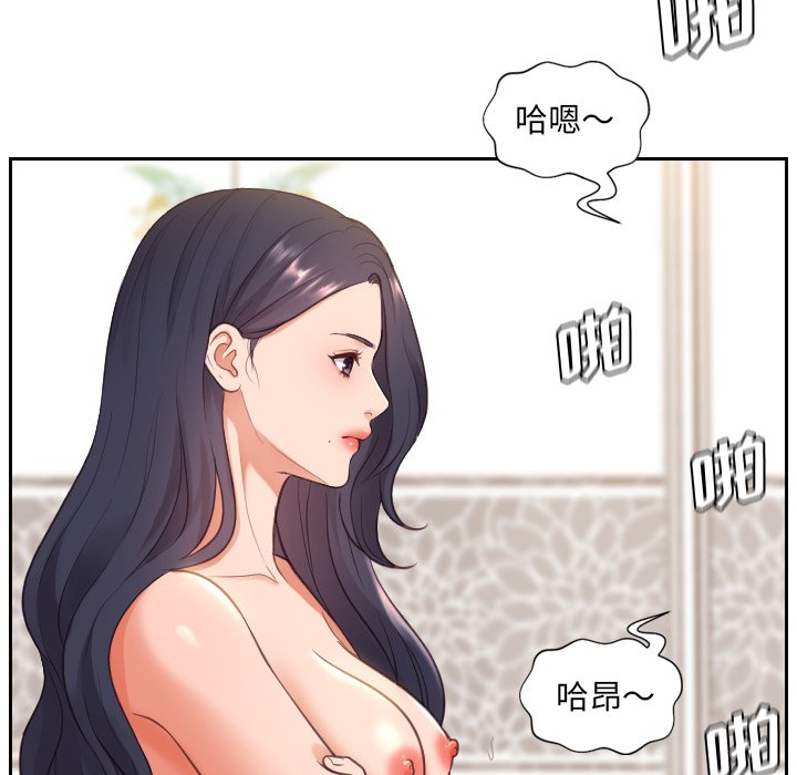 《奇奇怪怪的女友》漫画最新章节奇奇怪怪的女友-第9章免费下拉式在线观看章节第【80】张图片