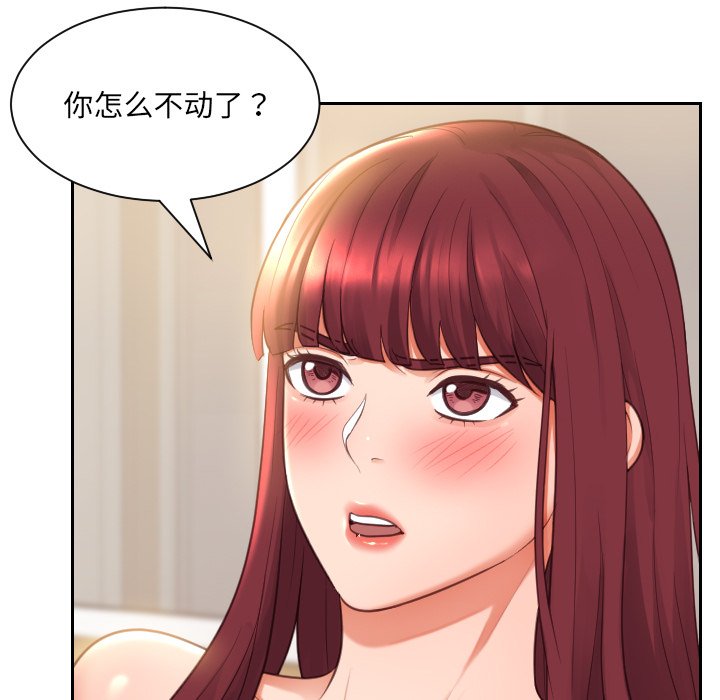 《奇奇怪怪的女友》漫画最新章节奇奇怪怪的女友-第9章免费下拉式在线观看章节第【10】张图片