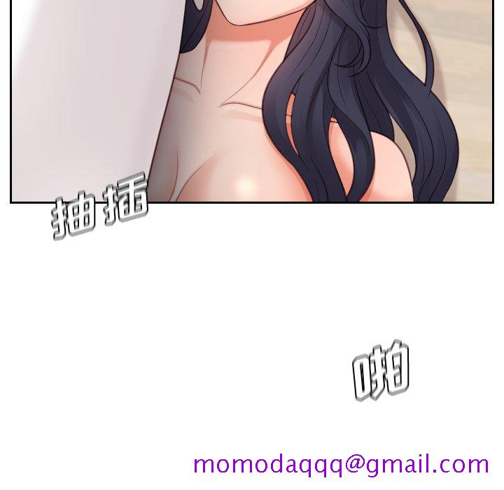 《奇奇怪怪的女友》漫画最新章节奇奇怪怪的女友-第9章免费下拉式在线观看章节第【73】张图片