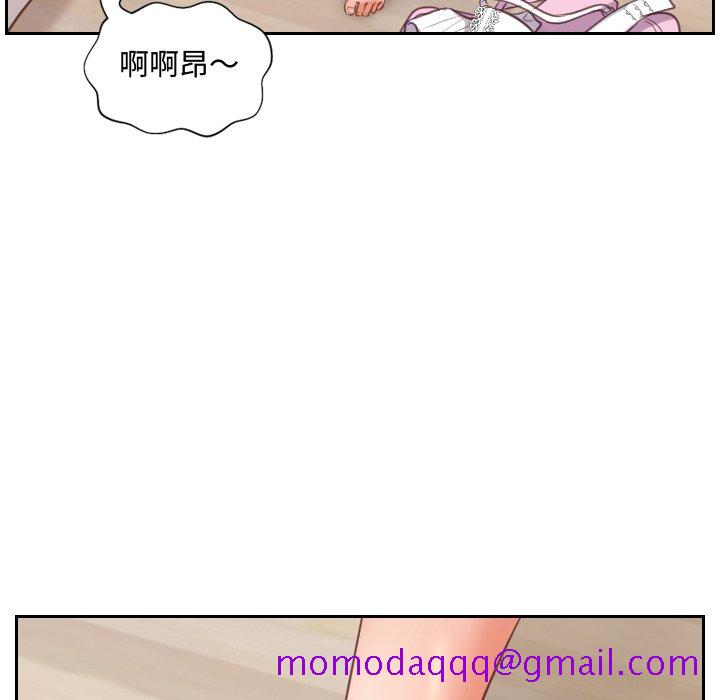 《奇奇怪怪的女友》漫画最新章节奇奇怪怪的女友-第9章免费下拉式在线观看章节第【113】张图片