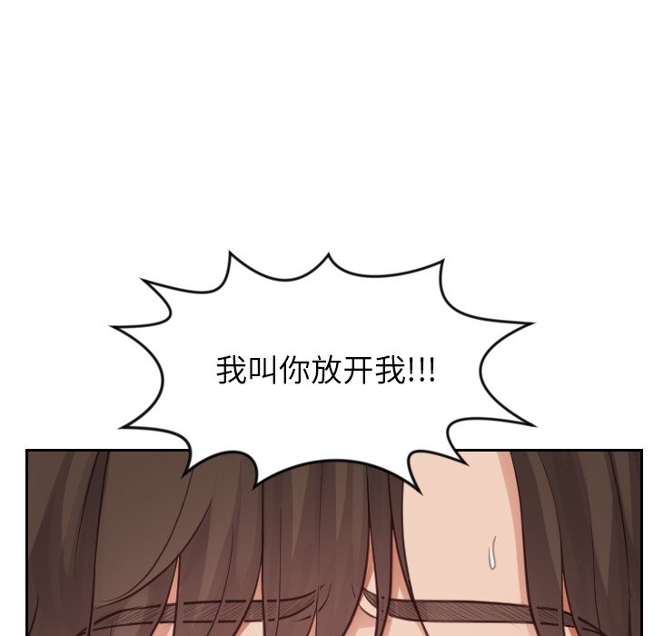 《奇奇怪怪的女友》漫画最新章节奇奇怪怪的女友-第9章免费下拉式在线观看章节第【135】张图片