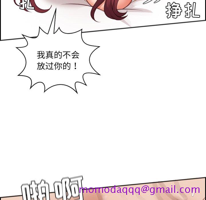 《奇奇怪怪的女友》漫画最新章节奇奇怪怪的女友-第10章免费下拉式在线观看章节第【3】张图片