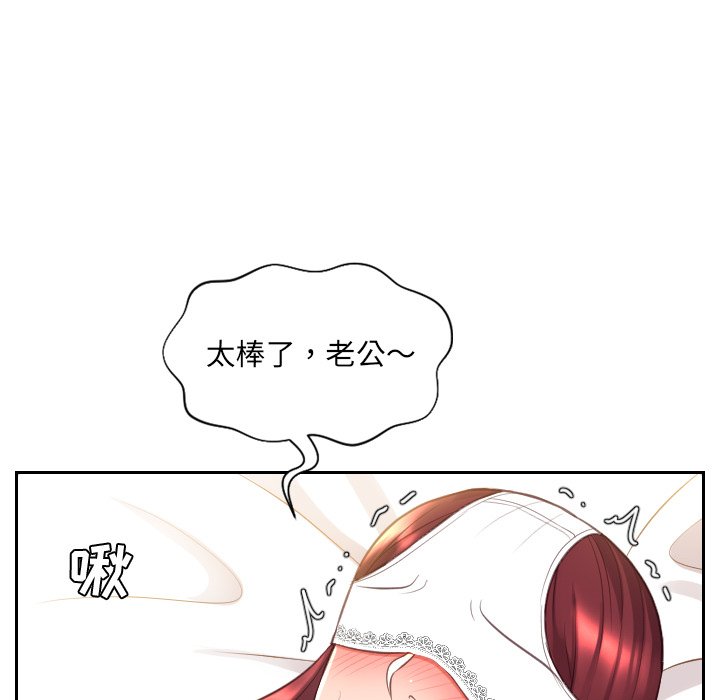 《奇奇怪怪的女友》漫画最新章节奇奇怪怪的女友-第10章免费下拉式在线观看章节第【105】张图片