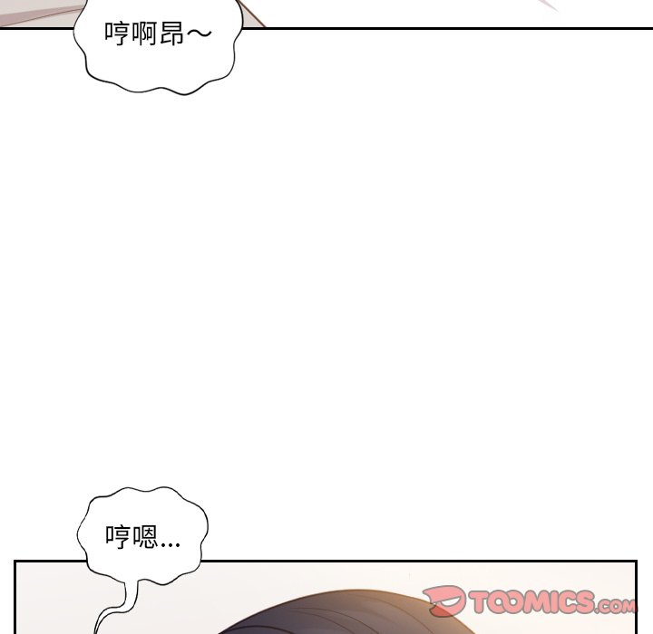 《奇奇怪怪的女友》漫画最新章节奇奇怪怪的女友-第10章免费下拉式在线观看章节第【114】张图片