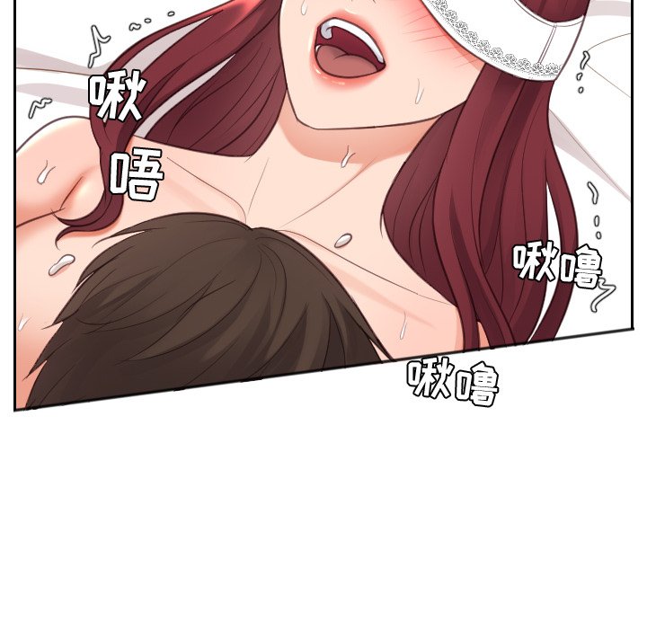 《奇奇怪怪的女友》漫画最新章节奇奇怪怪的女友-第10章免费下拉式在线观看章节第【106】张图片