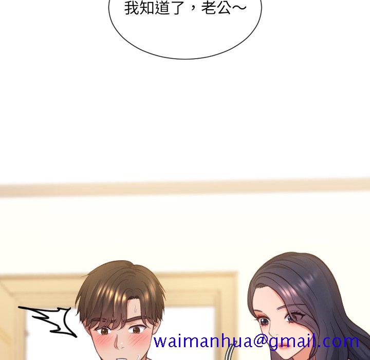 《奇奇怪怪的女友》漫画最新章节奇奇怪怪的女友-第10章免费下拉式在线观看章节第【38】张图片