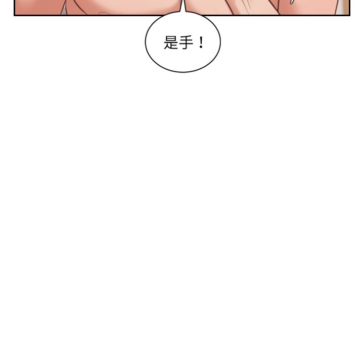 《奇奇怪怪的女友》漫画最新章节奇奇怪怪的女友-第10章免费下拉式在线观看章节第【137】张图片