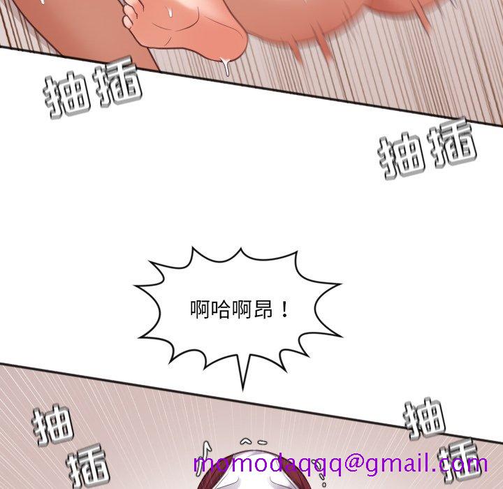 《奇奇怪怪的女友》漫画最新章节奇奇怪怪的女友-第10章免费下拉式在线观看章节第【73】张图片