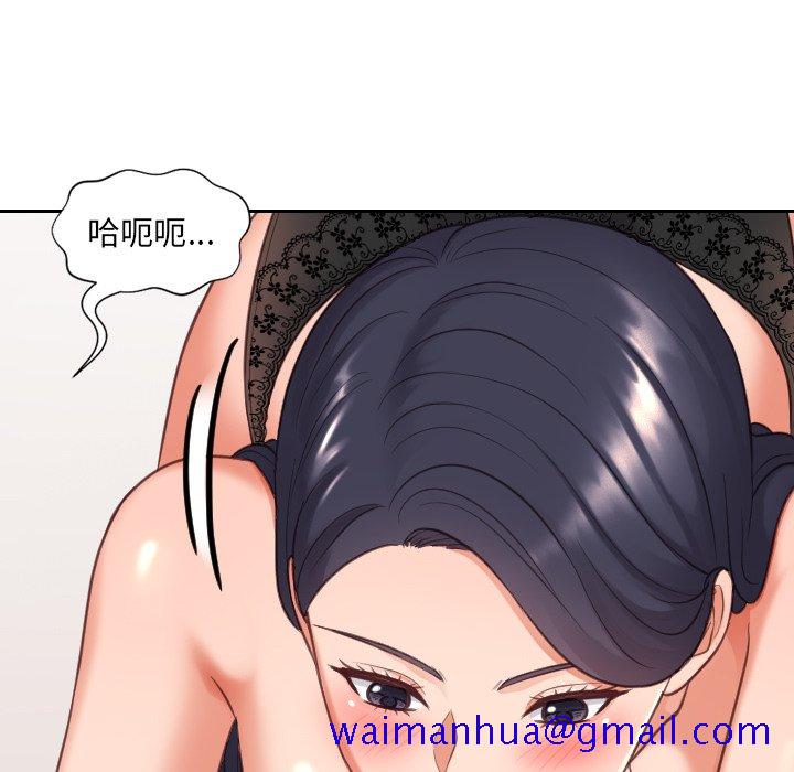 《奇奇怪怪的女友》漫画最新章节奇奇怪怪的女友-第10章免费下拉式在线观看章节第【118】张图片