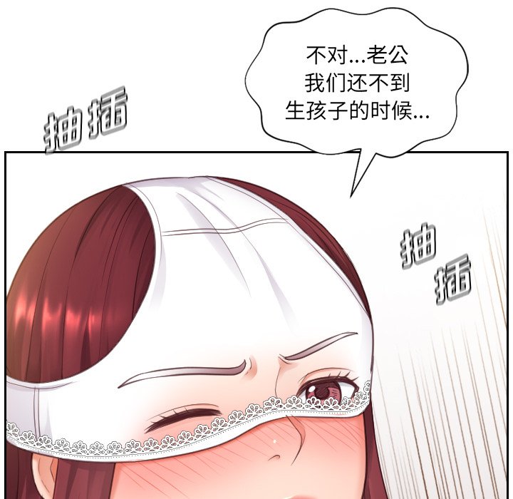 《奇奇怪怪的女友》漫画最新章节奇奇怪怪的女友-第10章免费下拉式在线观看章节第【79】张图片