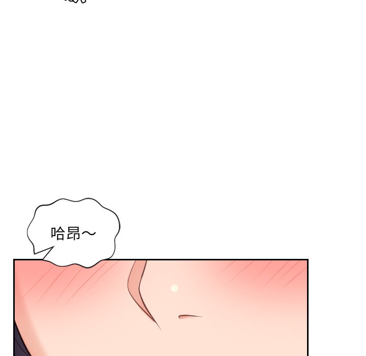 《奇奇怪怪的女友》漫画最新章节奇奇怪怪的女友-第10章免费下拉式在线观看章节第【116】张图片