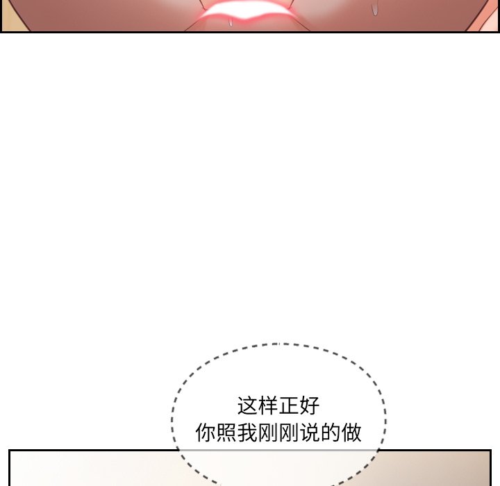 《奇奇怪怪的女友》漫画最新章节奇奇怪怪的女友-第10章免费下拉式在线观看章节第【47】张图片