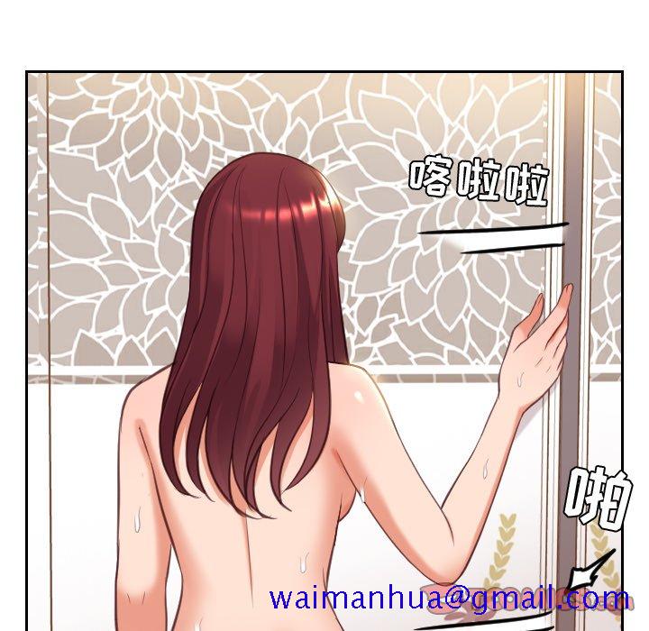 《奇奇怪怪的女友》漫画最新章节奇奇怪怪的女友-第11章免费下拉式在线观看章节第【108】张图片