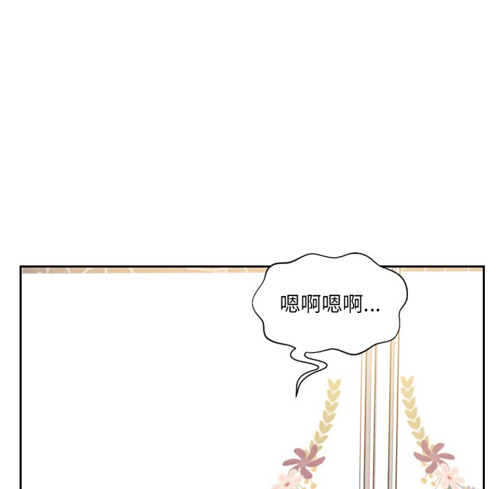 《奇奇怪怪的女友》漫画最新章节奇奇怪怪的女友-第11章免费下拉式在线观看章节第【145】张图片