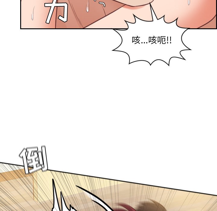 《奇奇怪怪的女友》漫画最新章节奇奇怪怪的女友-第11章免费下拉式在线观看章节第【62】张图片