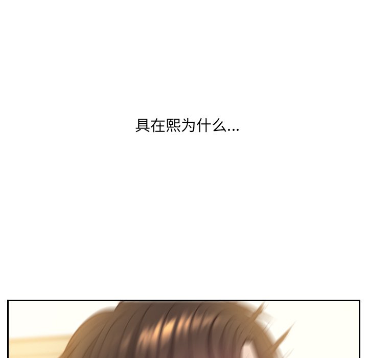 《奇奇怪怪的女友》漫画最新章节奇奇怪怪的女友-第11章免费下拉式在线观看章节第【15】张图片