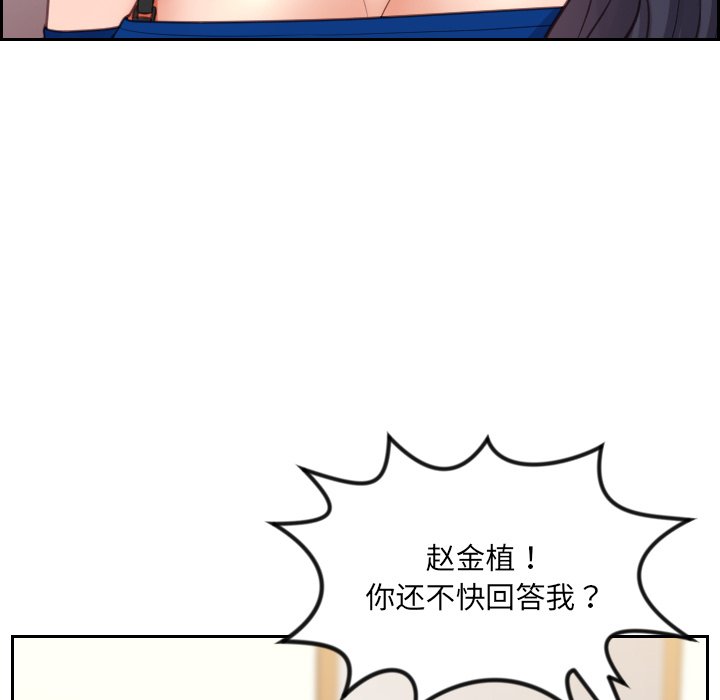 《奇奇怪怪的女友》漫画最新章节奇奇怪怪的女友-第11章免费下拉式在线观看章节第【6】张图片