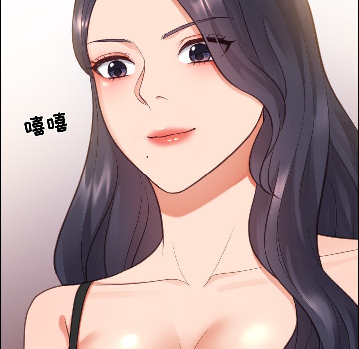 《奇奇怪怪的女友》漫画最新章节奇奇怪怪的女友-第11章免费下拉式在线观看章节第【5】张图片