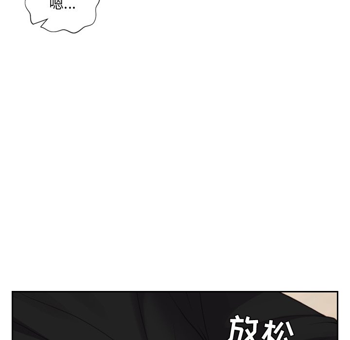 《奇奇怪怪的女友》漫画最新章节奇奇怪怪的女友-第12章免费下拉式在线观看章节第【16】张图片