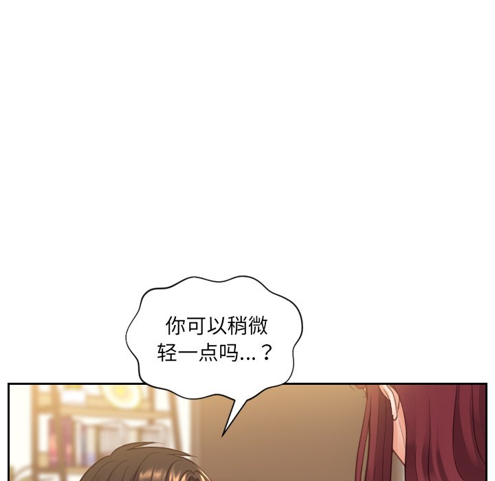 《奇奇怪怪的女友》漫画最新章节奇奇怪怪的女友-第12章免费下拉式在线观看章节第【12】张图片