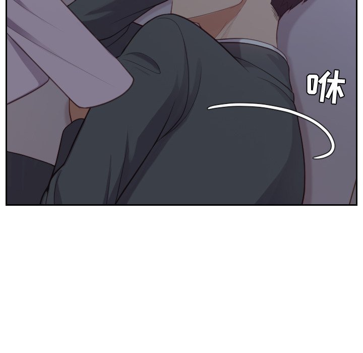 《奇奇怪怪的女友》漫画最新章节奇奇怪怪的女友-第12章免费下拉式在线观看章节第【7】张图片