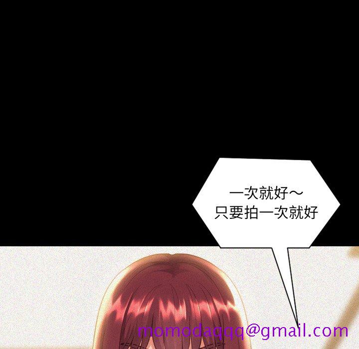 《奇奇怪怪的女友》漫画最新章节奇奇怪怪的女友-第13章免费下拉式在线观看章节第【13】张图片