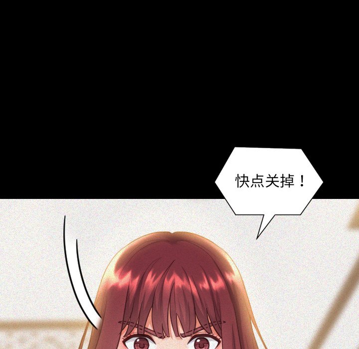 《奇奇怪怪的女友》漫画最新章节奇奇怪怪的女友-第13章免费下拉式在线观看章节第【11】张图片