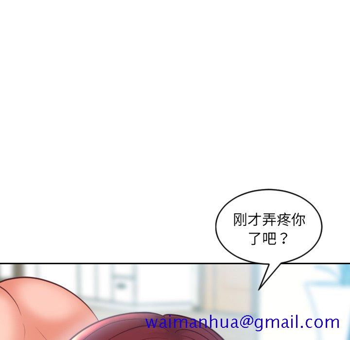 《奇奇怪怪的女友》漫画最新章节奇奇怪怪的女友-第13章免费下拉式在线观看章节第【148】张图片