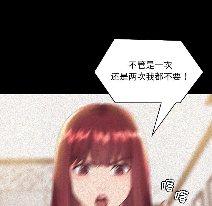 《奇奇怪怪的女友》漫画最新章节奇奇怪怪的女友-第13章免费下拉式在线观看章节第【15】张图片