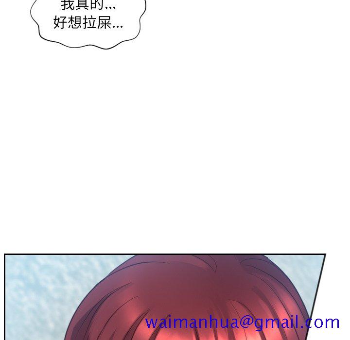 《奇奇怪怪的女友》漫画最新章节奇奇怪怪的女友-第13章免费下拉式在线观看章节第【138】张图片