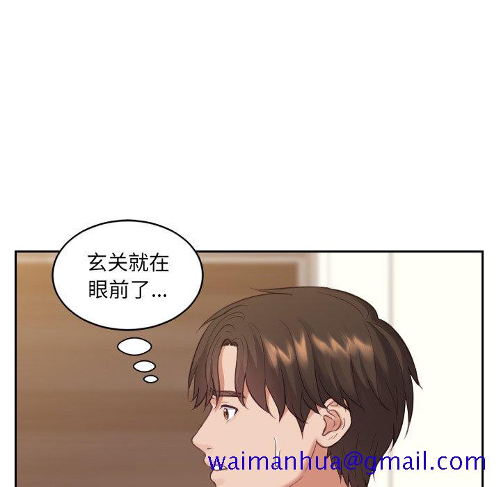 《奇奇怪怪的女友》漫画最新章节奇奇怪怪的女友-第13章免费下拉式在线观看章节第【58】张图片