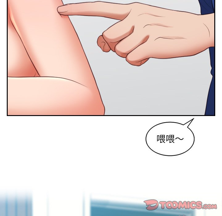 《奇奇怪怪的女友》漫画最新章节奇奇怪怪的女友-第13章免费下拉式在线观看章节第【117】张图片