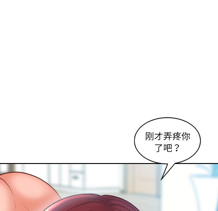 《奇奇怪怪的女友》漫画最新章节奇奇怪怪的女友-第13章免费下拉式在线观看章节第【156】张图片